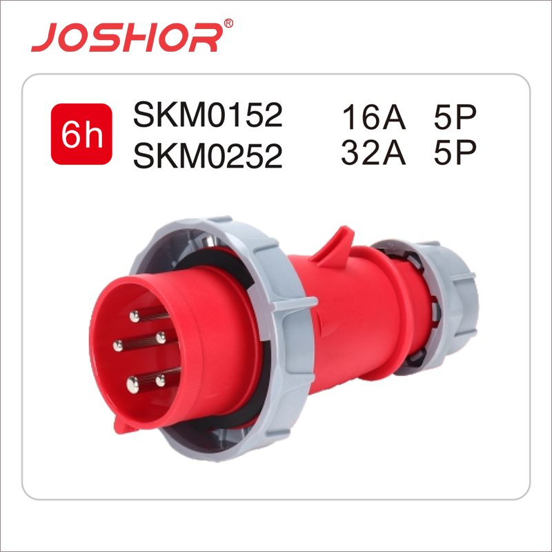 5芯16A工业插头SKM0152 5芯32A工业插头SKM0252 JOSHOR