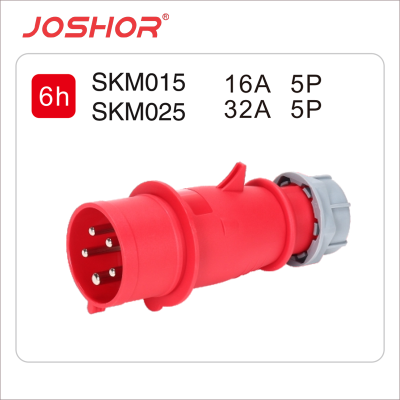 5芯16A工业插头SKM015 5芯32A工业插头SKM025 JOSHOR索开